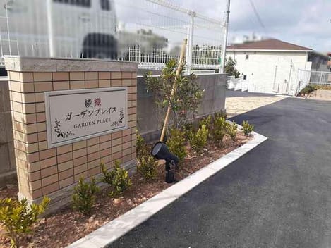 Naikan11 20240122000000
