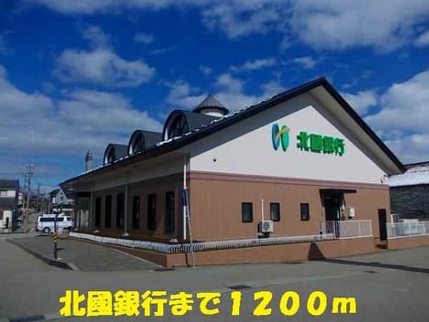 Naikan14 20220928000000 945x630