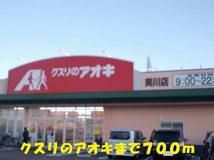 Naikan17 20220928000000 945x630