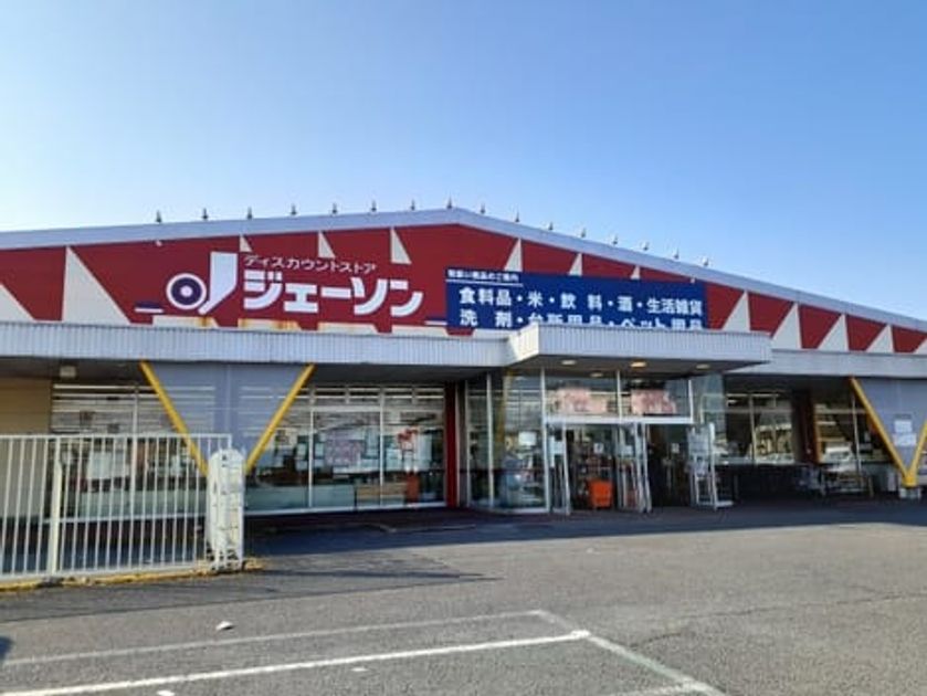 Naikan18 20220304000000 945x630