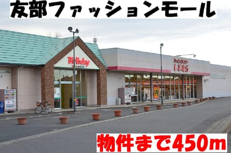 Naikan4 20161204000000