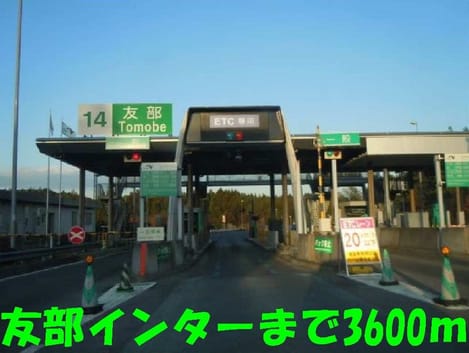 Naikan6 20160204000000