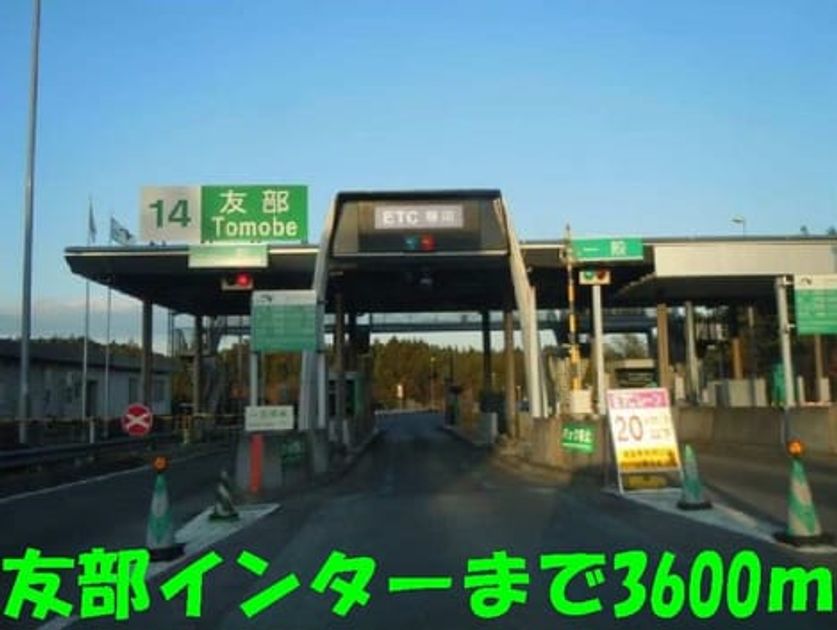 Naikan6 20160204000000 945x630