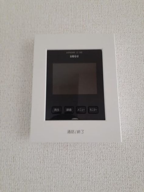 Naikan9 20220920000000 945x630