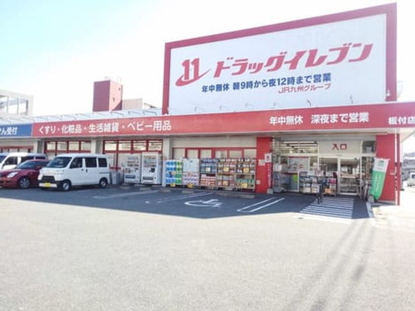 Naikan15 20200701000000 945x630