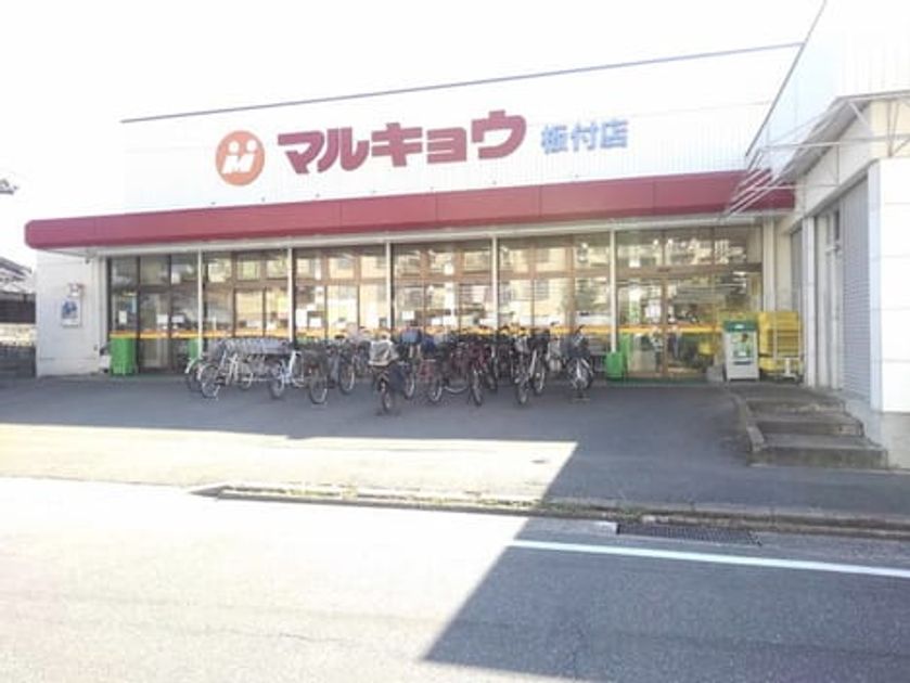 Naikan18 20200701000000 945x630