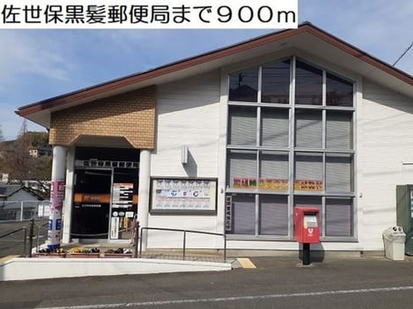 Naikan14 20230629000000 945x630