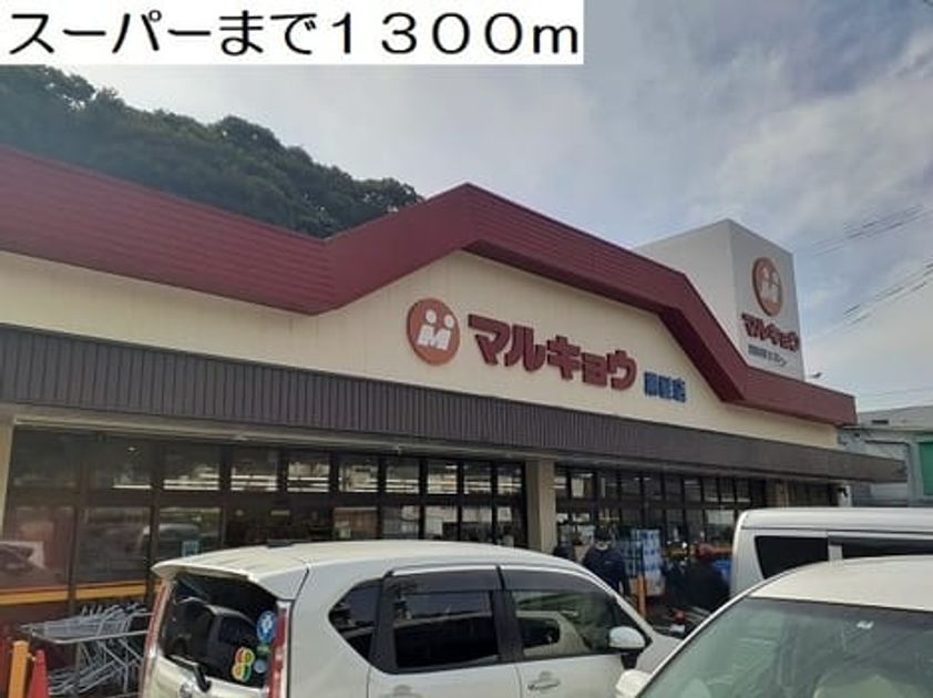 Naikan15 20230629000000 945x630