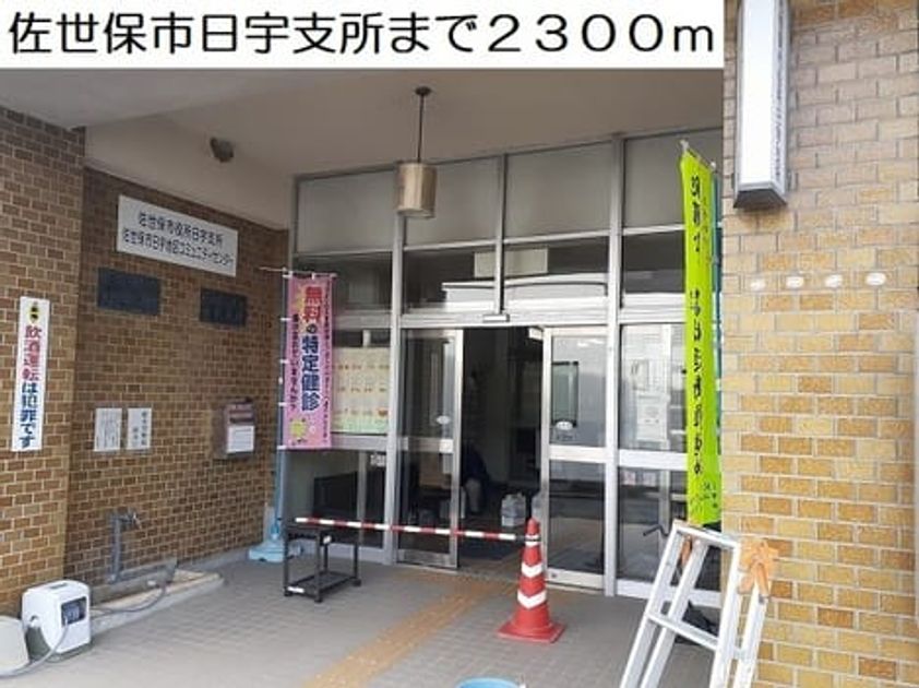 Naikan16 20230629000000 945x630