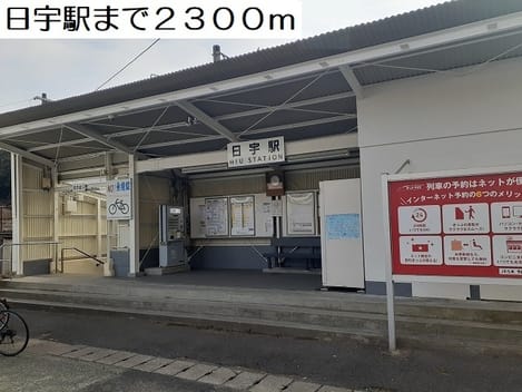 Naikan17 20230629000000