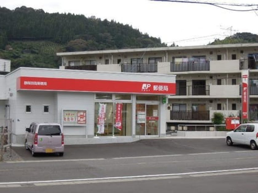 Naikan17 20201005000000 945x630