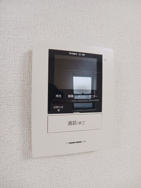 Naikan12 20251023000000 945x630