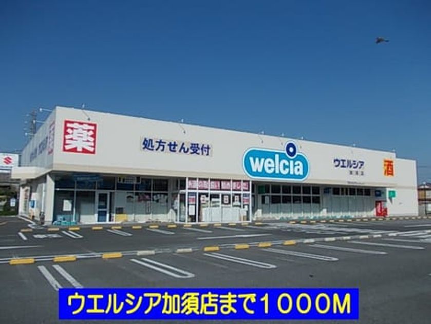Naikan14 20140121000000 945x630