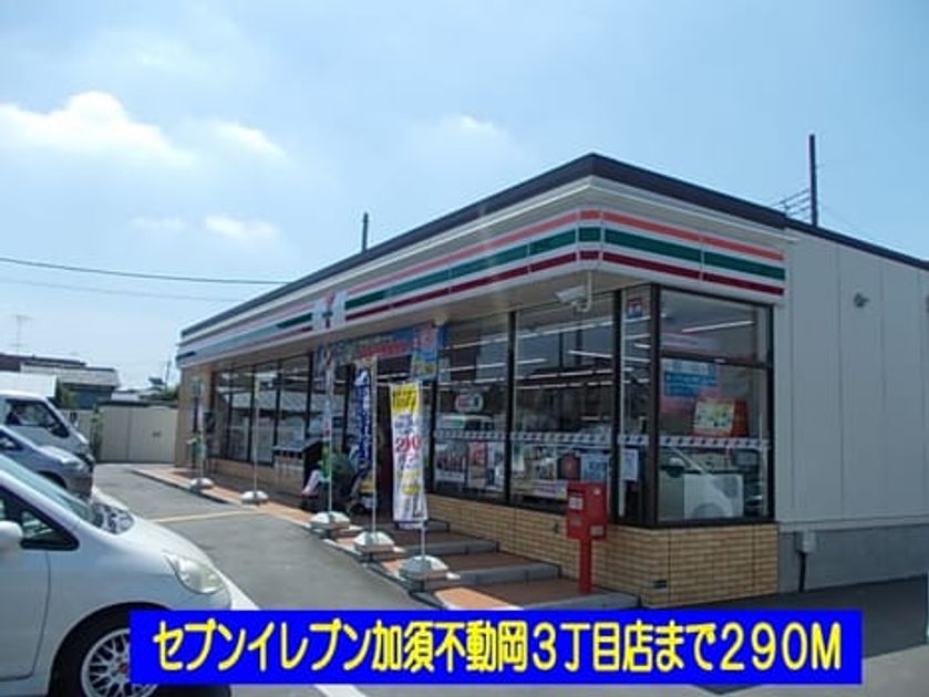 Naikan15 20140121000000 945x630