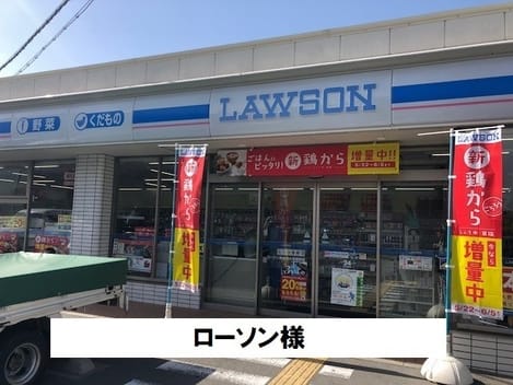 Naikan13 20200728000000