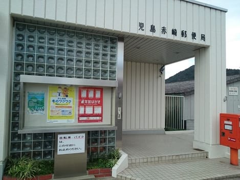 Naikan18 20240727000000