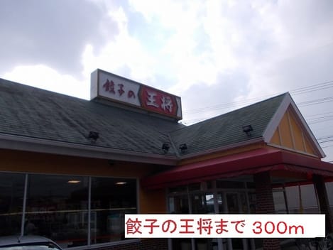 Naikan14 20140223000000