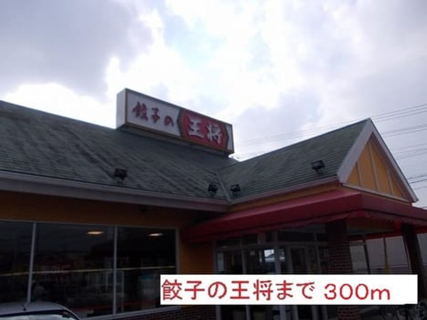 Naikan14 20140223000000 945x630