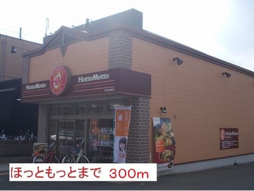 Naikan15 20140223000000 945x630