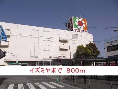 Naikan16 20150125000000