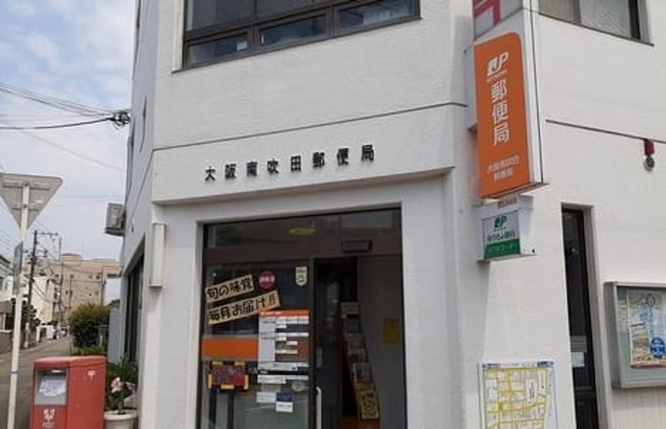 Naikan16 20250701000000 945x630