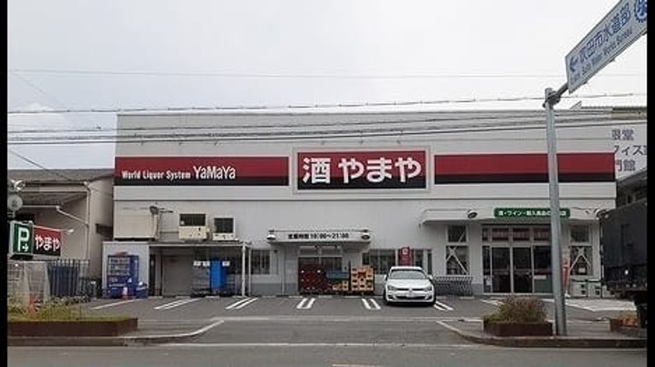 Naikan18 20250701000000 945x630