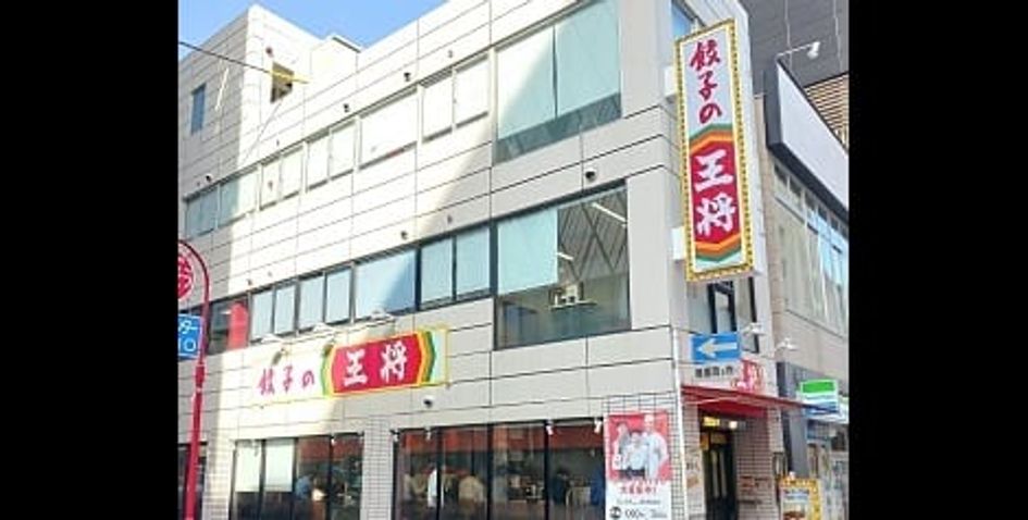 Naikan15 20250409000000 945x630