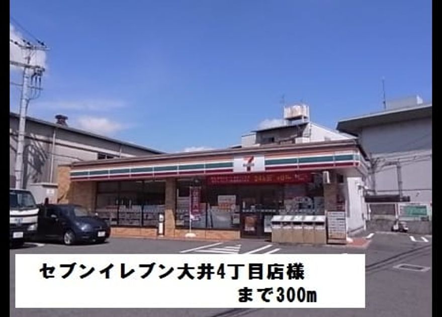 Naikan3 20180430000000 945x630