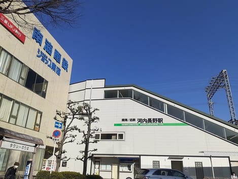 Naikan17 20230315000000