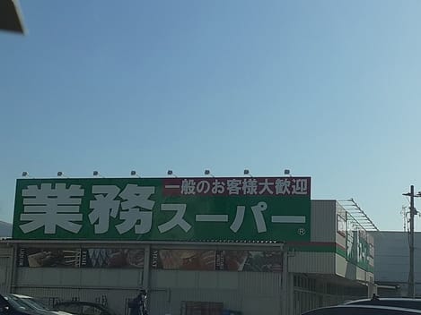 Naikan18 20230315000000