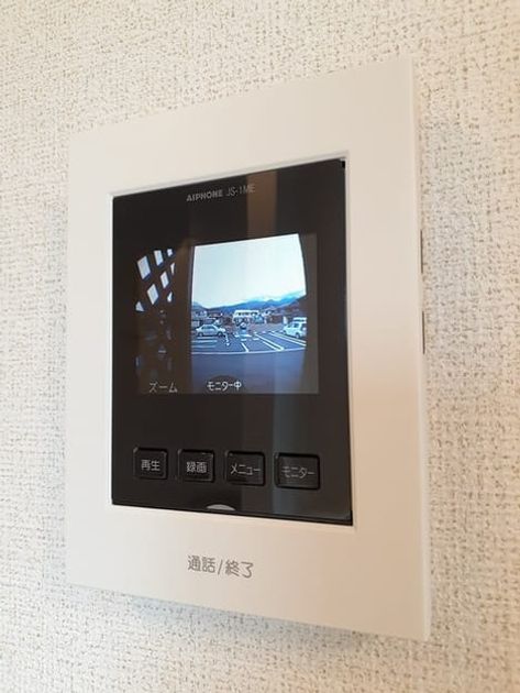 Naikan10 20231025000000 945x630