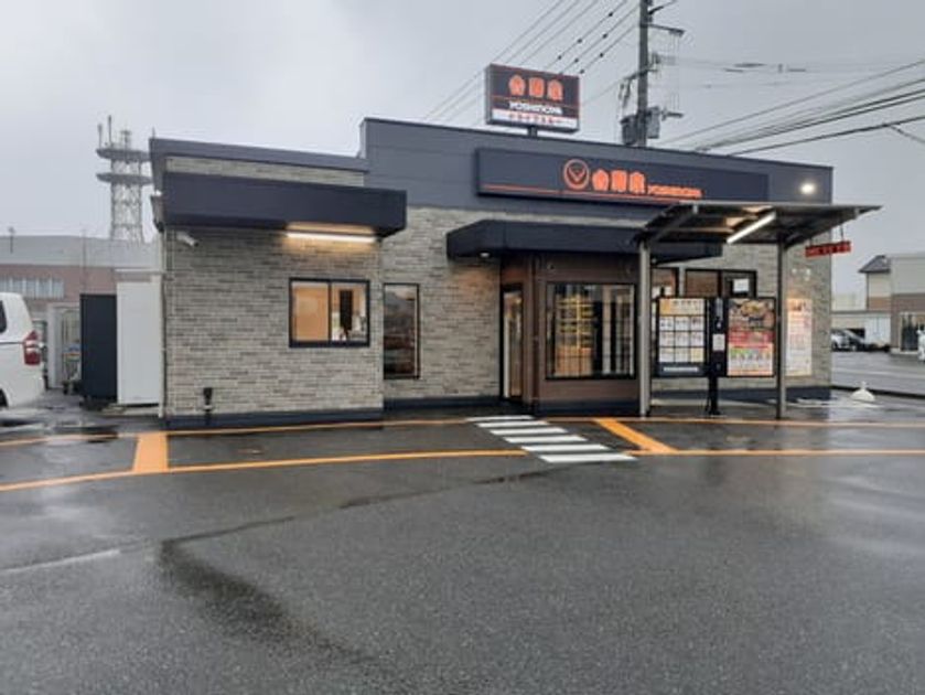 Naikan15 20240606000000 945x630