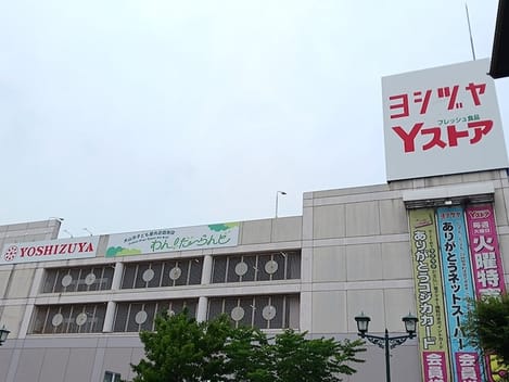 Naikan13 20260909000000
