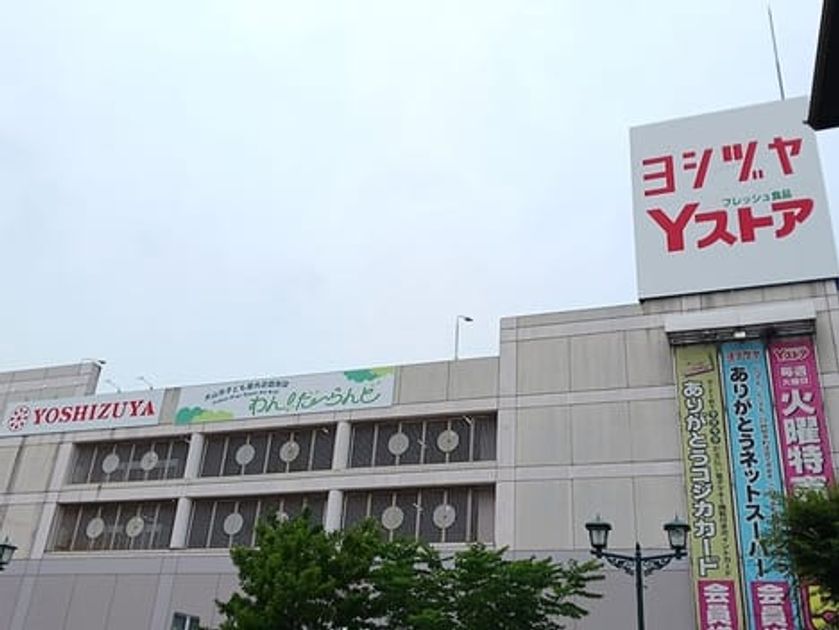 Naikan13 20260909000000 945x630