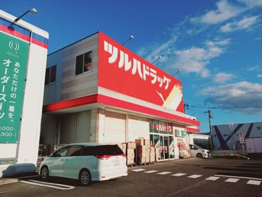 Naikan16 20251106000000 945x630