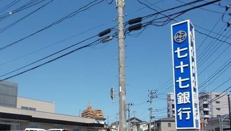 Naikan15 20210405000000