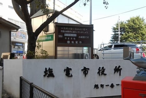 Naikan18 20211007000000