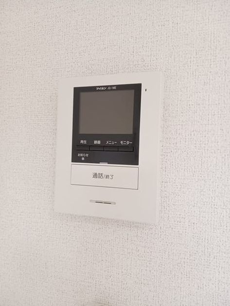 Naikan11 20241114000000 945x630