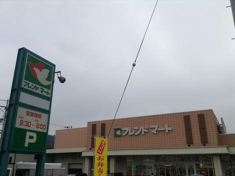 Naikan13 20230922000000