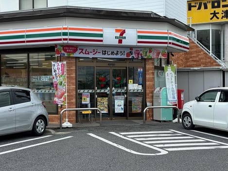 Naikan14 20240620000000
