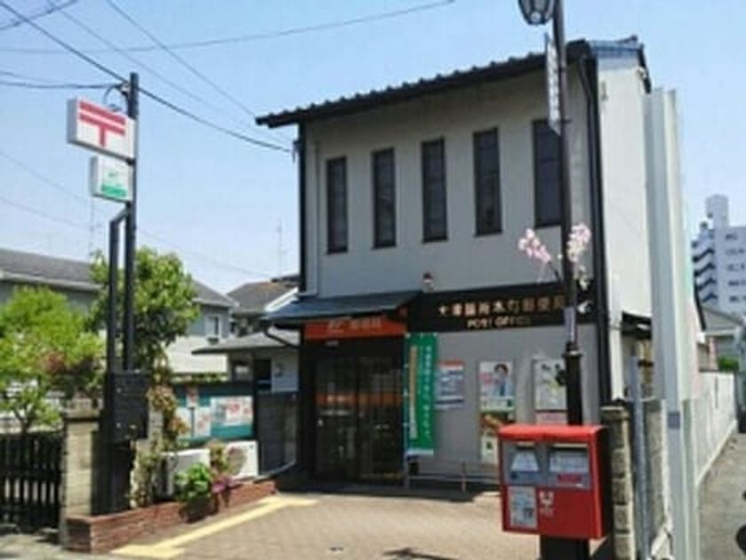 Naikan17 20201005000000 945x630