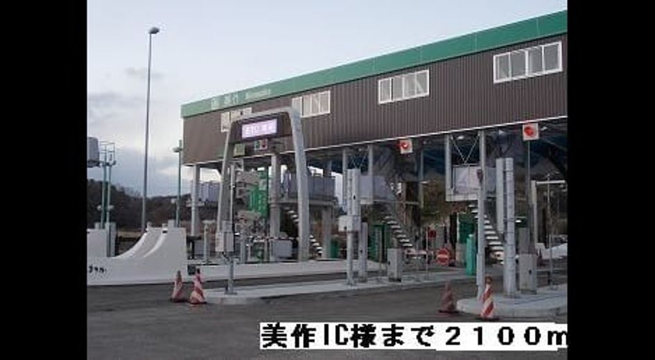 Naikan15 20140603000000 945x630