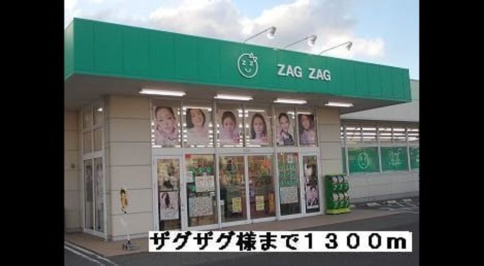 Naikan16 20140603000000 945x630