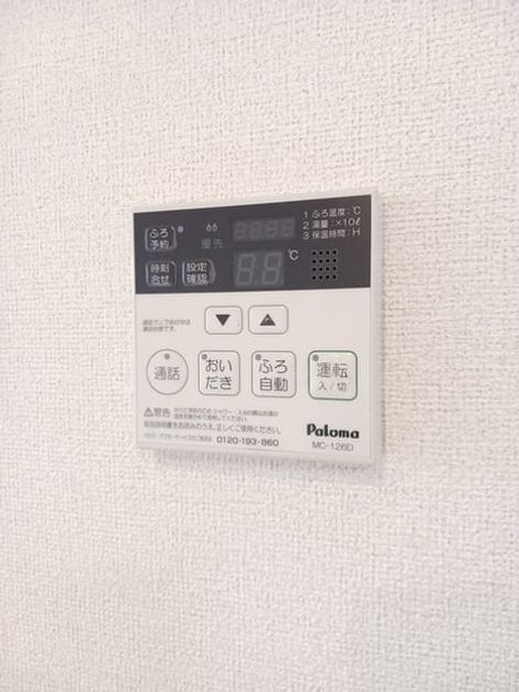 Naikan10 20241127000000 945x630