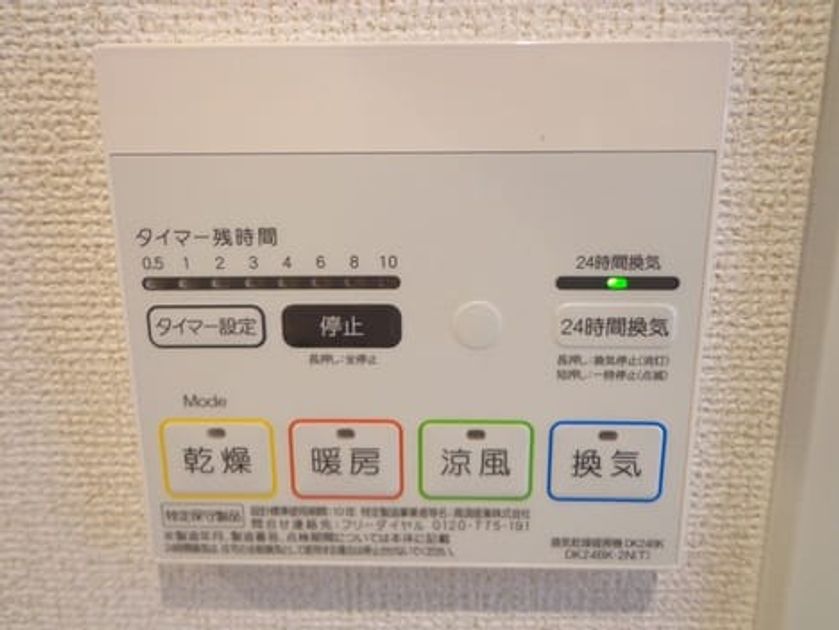 Naikan11 20171120000000 945x630