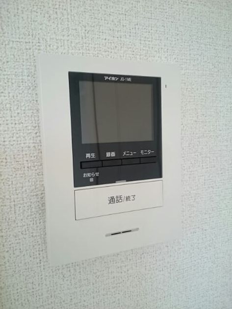 Naikan12 20200115000000 945x630