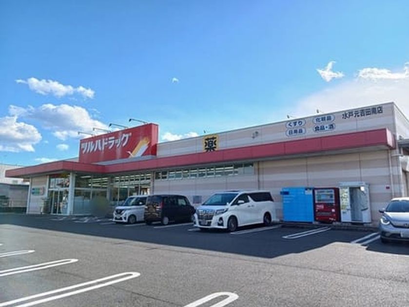Naikan16 20250206000000 945x630