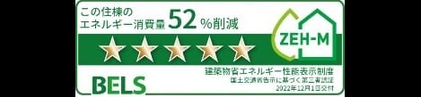 Naikan12 20241111000000