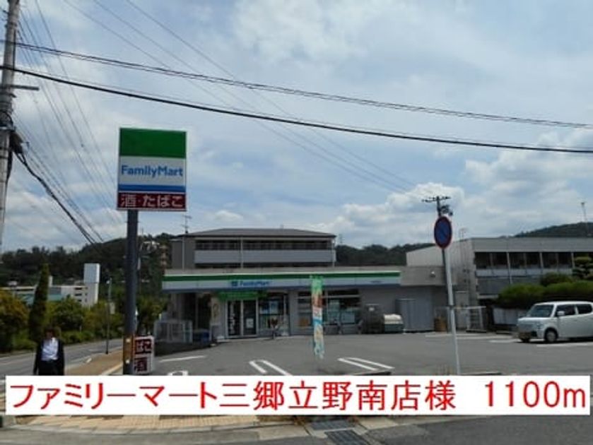 Naikan15 20190902000000 945x630
