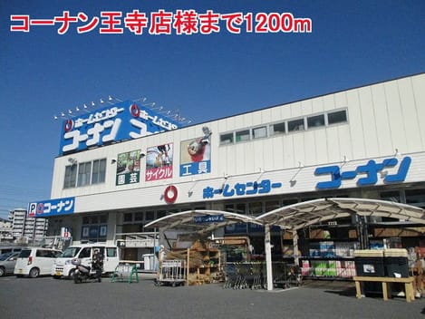 Naikan16 20140406000000